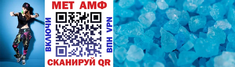 blacksprut ССЫЛКА  наркотики  Кадников  Амфетамин Premium 