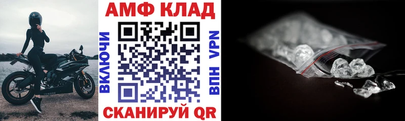 Amphetamine Розовый Кадников