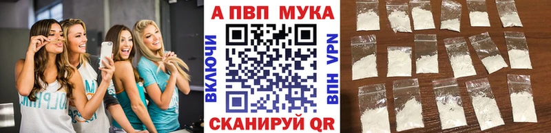 A-PVP СК  купить наркотик  Кадников 