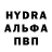 КЕТАМИН VHQ Man Uval
