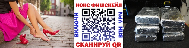 Cocaine Перу  Кадников 