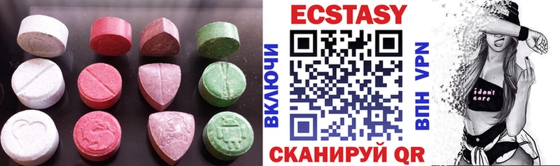 купить  сайты  Кадников  ЭКСТАЗИ 250 мг 
