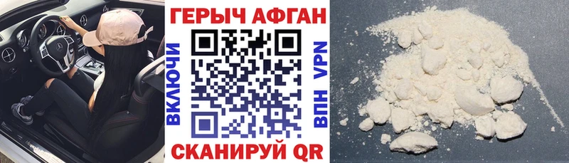 Героин Heroin  Кадников 
