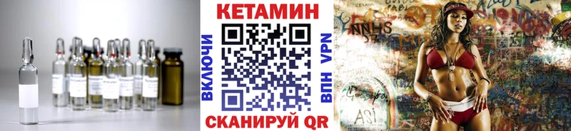 КЕТАМИН VHQ  MEGA ТОР  Кадников 