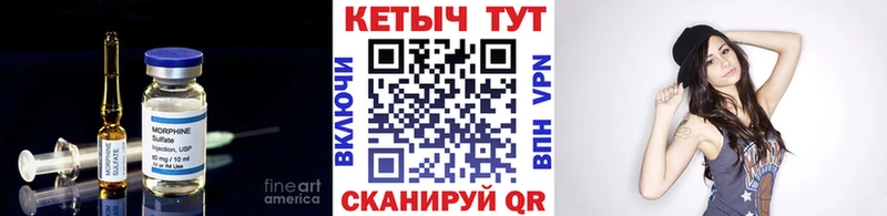 КЕТАМИН ketamine Кадников