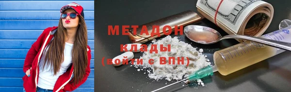 каннабис Абдулино