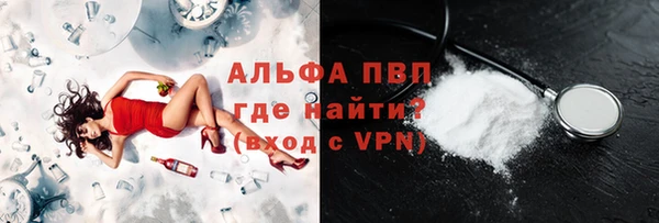 каннабис Абаза