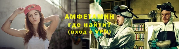 ALPHA-PVP Алзамай
