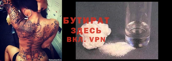 ALPHA-PVP Алзамай