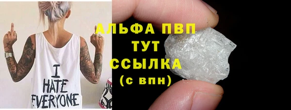 каннабис Абаза