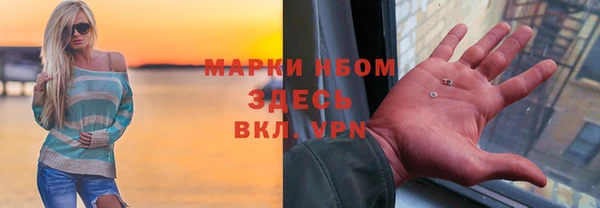 mdma Абинск