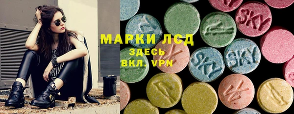 первитин Алексеевка