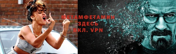 первитин Алексеевка