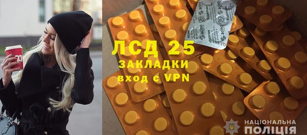 первитин Алексеевка