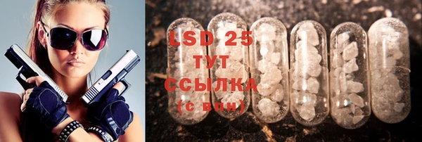 каннабис Абаза