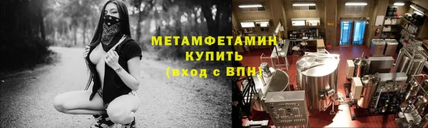 первитин Алексеевка