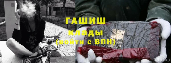 каннабис Абаза