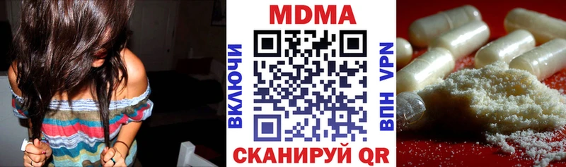 МДМА молли  darknet официальный сайт  Кадников  как найти закладки 