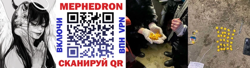 МЕФ VHQ  где продают   Кадников 