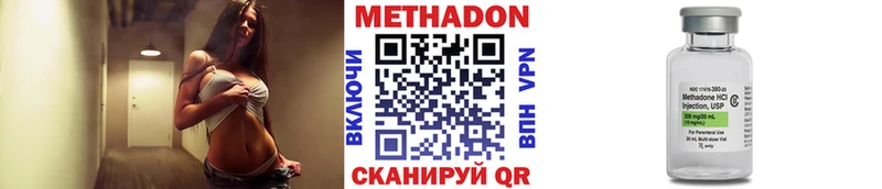 мориарти состав  хочу наркоту  Кадников  Метадон мёд 