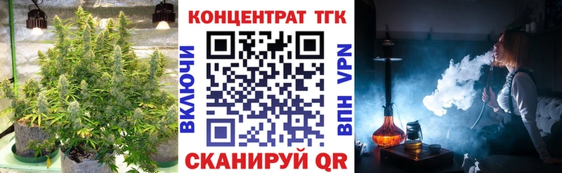 ТГК гашишное масло ссылка на мегу Кадников